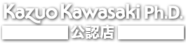 Kazuo Kawasaki 公認店